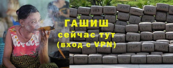 ALPHA PVP Бугульма