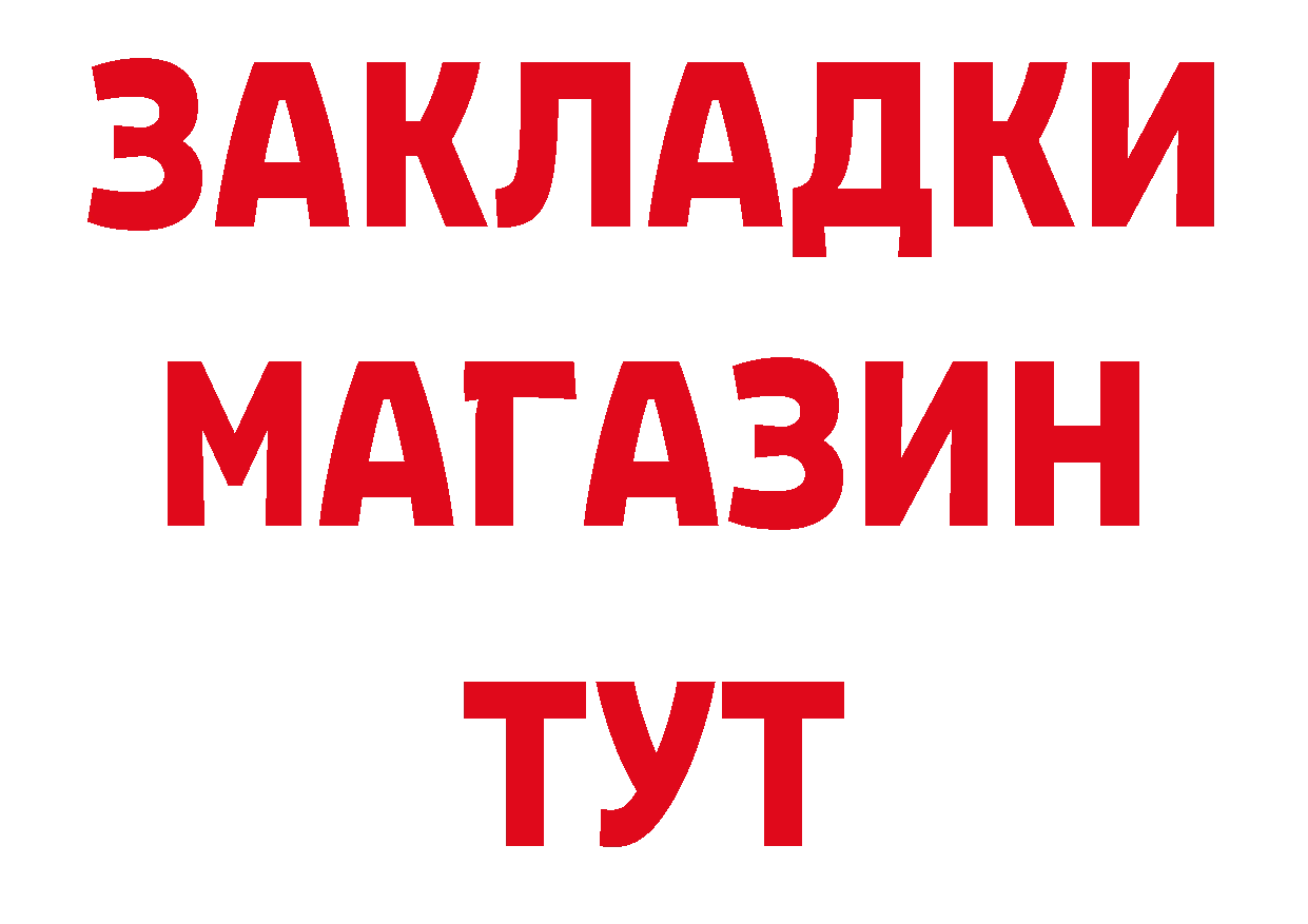 БУТИРАТ оксана сайт сайты даркнета блэк спрут Советская Гавань