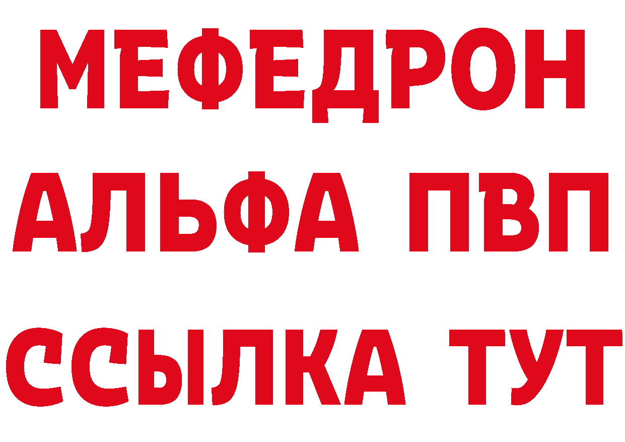 Героин герыч зеркало дарк нет мега Советская Гавань